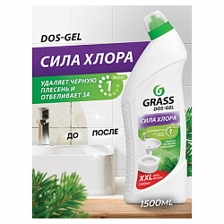 Средство для уборки сантехники и туалета дезинфицирующее 1,5 л GRASS DOS-GEL СИЛА ХЛОРА, 125805