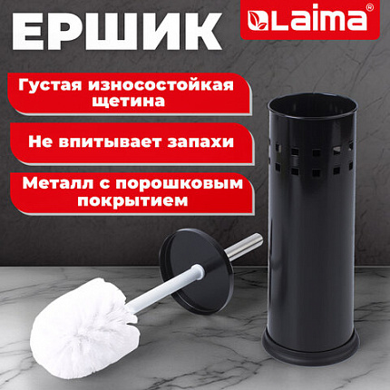 Ершик для унитаза с подставкой, металл, черный, глянцевый, LAIMA, 604960