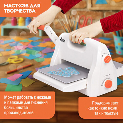 Машинка для вырубки и тиснения 210х300 мм с инструментами "ОС-4", формат А4, ОСТРОВ СОКРОВИЩ, 665679, 860-102-519