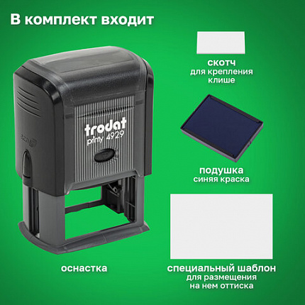Оснастка для штампа, оттиск 50х30 мм, синий, TRODAT 4929 P3, корпус черный, подушка, 53063