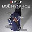 Рюкзак однолямочный HEIKKI SPORTING (ХЕЙКИ), светоотражающая полоса, синий, 37х23х10 см, 273904