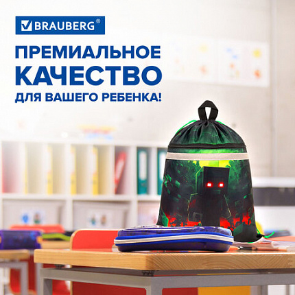 Мешок для обуви BRAUBERG, с петлей, светоотражающая полоса, 2 отделения, 46х36 см, "Ночной воин", 272396