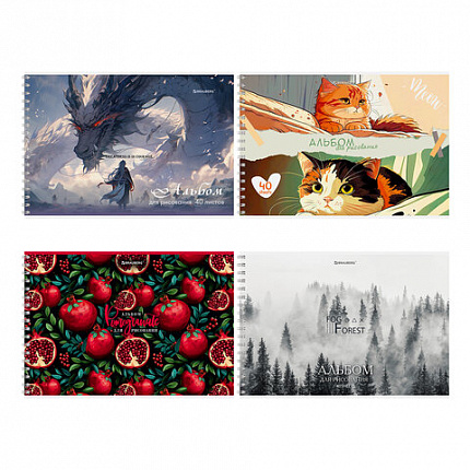 Альбом для рисования А4, 40 л., гребень, обложка картон, BRAUBERG, 195х285 мм, МИКС-1, 107118