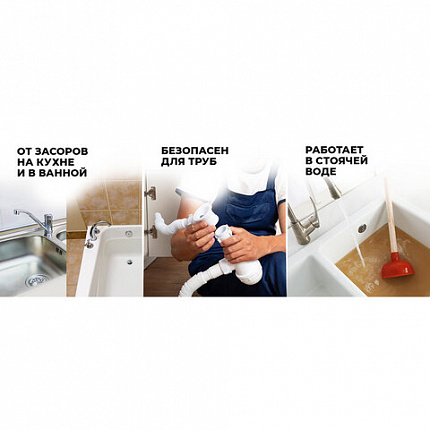 Средство для прочистки канализационных труб 500 мл, TIRET (Тирет) "Turbo", гель, 8147369