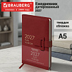 Ежедневник датированный 2027, А5, 138х213 мм, BRAUBERG "Trace", под кожу, ремешок, красный, 118000