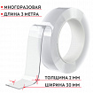 Многоразовая двухсторонняя прозрачная крепежная лента "Скотч NANO tape" 3 м х 30 мм, 2 мм, DASWERK (ДАСВЕРК), 607928
