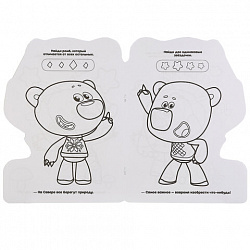 Книжка-раскраска с вырубкой в виде персонажа, "ЛИЦЕНЗИОННЫЕ СЮЖЕТЫ", ассорти, 210х285 мм, 16 страниц, УМКА