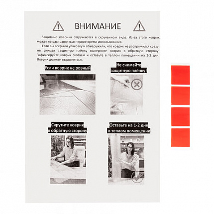 Коврик защитный напольный BRABIX, эконом, ПЭТ, 100х120 см, глянец, 0,5 мм, рулон в коробе, 701979