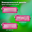 Пенал BRAUBERG с объемной "тракторной" молнией, 1 отделение, ПВХ, 22х8х6,5 см, "Ultra pink", 272340