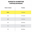 Конверты Е65 110х220мм ПЛОТНЫЕ, отрывная лента, 90г/м2, КОМПЛЕКТ 1000шт внутренняя запечатка, 125136