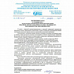 Ранец BRAUBERG PREMIUM, 2 отделения, с брелоком, "К звездам!", ЛАМПОЧКИ, 38х29х16 см, 270599