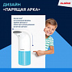 Дозатор для мыла-пены СЕНСОРНЫЙ настольный LAIMA, НАЛИВНОЙ, 0,3 л, ABS-пластик, белый, 607324