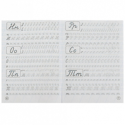 Прописи детские М.А. Жукова, ассорти, 195х275 мм, 16 страниц, УМКА