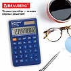Калькулятор карманный BRAUBERG CX-102C-BU (76x126 мм), 12 разрядов, двойное питание, СИНИЙ, 272648