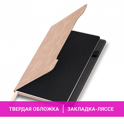 Блокнот А5 165x218 мм, BRAUBERG "Perfect", под кожу софт-тач, держатель для ручки, 80 листов, клетка, бежевый, 116617