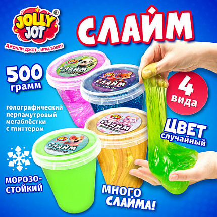 Слайм МИКС, 500 г, АССОРТИ, 4 вида, JOLLY JOT (ДЖОЛЛИ ДЖОТ), 667323