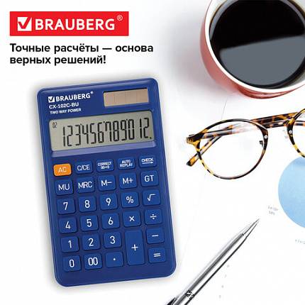 Калькулятор карманный BRAUBERG CX-102C-BU (76x126 мм), 12 разрядов, двойное питание, СИНИЙ, 272648