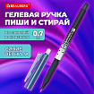 Ручка стираемая гелевая с грипом BRAUBERG "LINE DARK COLOR", СИНЯЯ, игольчатый наконечник 0,7 мм, линия письма 0,5 мм, 144438