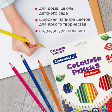 Карандаши цветные BRAUBERG PREMIUM, 24 цвета, шестигранные, грифель мягкий 3,3 мм, 181658