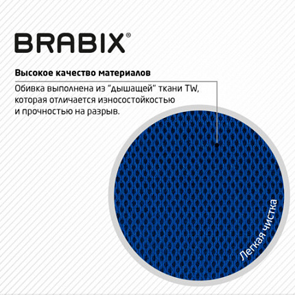Кресло BRABIX "Fly MG-396W", с подлокотниками, пластик белый, сетка, темно-синее, 532399, MG-396W_532399