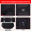 Рюкзак GERMANIUM UPGRADE универсальный, 3 отделения, отделение для ноутбука, USB-порт, "UP-2", черный, 47х33х21 см, 271666