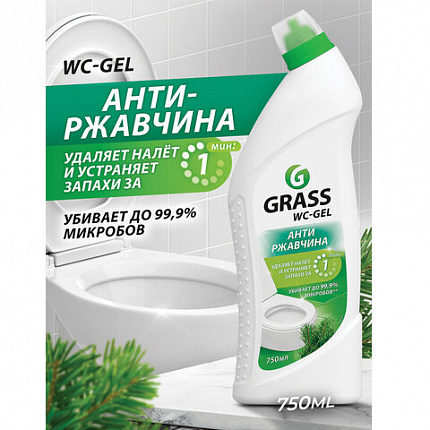 Средство для уборки санитарных помещений 750 мл, GRASS WC-GEL АНТИРЖАВЧИНА, кислотное, гель, 219175