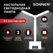 Настольная лампа / светильник беспроводная SONNEN PT-201, органайзер, USB, LED, 5 Вт, 3 режима, белый, 238781