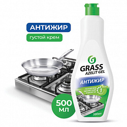 Средство для чистки плит, духовок, грилей от жира/нагара, ГЕЛЬ 500 мл, GRASS AZELIT-GEL, щелочное, 218555