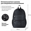 Рюкзак BRAUBERG DYNAMIC универсальный, эргономичный, черный, 43х30х13 см, 270801
