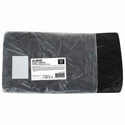 Пакет "майка" КОМПЛЕКТ 50 штук, 40+18х70, ПНД черный 25 мкм, LAIMA, 700792