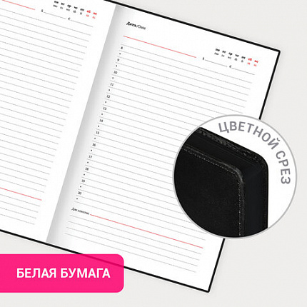 Ежедневник недатированный А5 138х213 мм, BRAUBERG "Safari", под кожу, магнит, 160 л., Leopard, фиолетовый, 116593