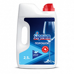 Порошок для мытья посуды в посудомоечных машинах 2,5 кг, SIGNUM/FINISH, 3011485