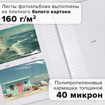 Фотоальбом BRAUBERG "Джинс" на 200 фото 10х15 см, ткань, бумажные страницы, переплет, бокс, 391173