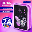 Пенал BRAUBERG с наполнением, 1 отделение, 1 откидная планка, 24 предмета, 21х14 см, "Flower butterfly", 271524