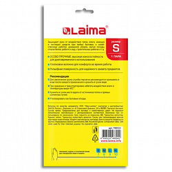 Перчатки МНОГОРАЗОВЫЕ латексные LAIMA, с ХЛОПКОВЫМ ВОЛОКНОМ, черные, размер S (малый), вес 52 г, 700533