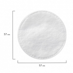 Ватные диски двусторонние 180 шт., с эффектом прошитого края, ЗОЛОТОЙ ИДЕАЛ, 100% хлопок, 116531