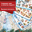 Бумага для скрапбукинга 30х30 см "Новогодний дизайн", двусторонняя, 12 листов, 180 г/м2, ОСТРОВ СОКРОВИЩ, 665438