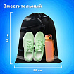 Мешок для обуви BRAUBERG KIDS, светоотражающая полоса, 46х36 см, "Темная машина", 273439