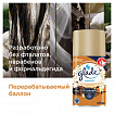 Сменный баллон 269 мл, GLADE "Восточные пряности и дерево уд" для автоматических освежителей, 864985