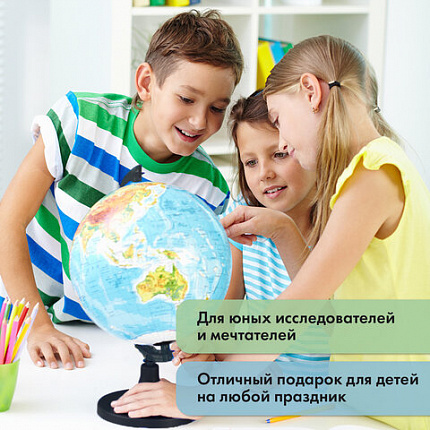 Глобус интерактивный + очки VR физический / политический Globen, 25 см, с подсветкой, INT12500284