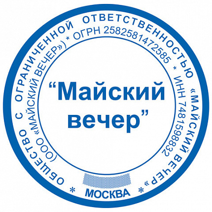 Оснастка для печатей оттиск D=42 мм, синий, TRODAT 4642 P4, корпус черный, с крышкой, подушка, 167068