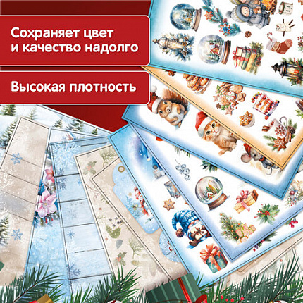 Бумага для скрапбукинга 30х30 см "Новогодний дизайн", двусторонняя, 12 листов, 180 г/м2, ОСТРОВ СОКРОВИЩ, 665438