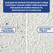 Средство для смягчения воды и удаления накипи в стиральных машинах 1,5 кг, CALGON (Калгон), 3184463
