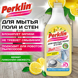 Средство для мытья пола и стен, СУПЕРКОНЦЕНТРАТ, 1 л, PERKLIN (ПЕРКЛИН), "Лимонная свежесть", ручное / робот-пылесос, 702405