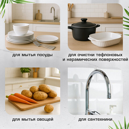 Губка-скрабер для ЭМАЛИ и ТЕФЛОНА, размер 13х8,5х1,5 см, КОМПЛЕКТ 2 штуки, посуда, уборка, LAIMA, 700057