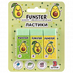 Ластики FUNSTER (ФАНСТЕР) "AVOCADO", НАБОР 3 штуки, 50х21х16 мм, прямоугольные, картонный держатель, экологичный ПВХ, блистер, 272724