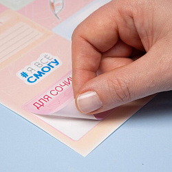 Наклейки ПРЕДМЕТНЫЕ для маркировки школьных принадлежностей, НАБОР 4 листа, 40 наклеек, HATBER, 4Н5н