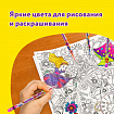 Ручки гелевые ЮНЛАНДИЯ, НАБОР 12 ЦВЕТОВ, БЛЕСТКИ, корпус с печатью, узел 0,7 мм, линия письма 0,5 мм, 142805