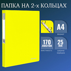 Папка на 2 кольцах BRAUBERG "Neon", 25 мм, внутренний карман, неоновая, желтая, до 170 листов, 0,7 мм, 227457