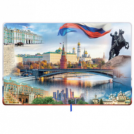 Дневник 1-11 класс 40 л., твердый, BRAUBERG, ламинация, цветная печать, "РОССИЙСКОГО ШКОЛЬНИКА-4", 107629